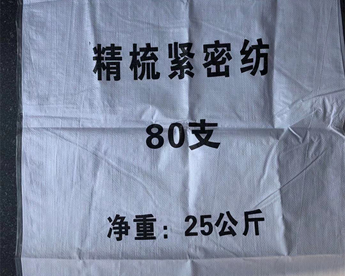 上海供应牛皮纸复合米乐m6
价格