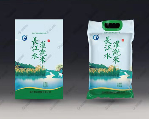 宁波供应包装塑料袋批发