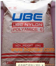 供應(yīng)pa6 1010n2日本三菱無鹵阻燃v 0注塑,供應(yīng)pa6 1010n2日本三菱無鹵阻燃v 0注塑生產(chǎn)廠家,供應(yīng)pa6 1010n2日本三菱無鹵阻燃v 0注塑價(jià)格